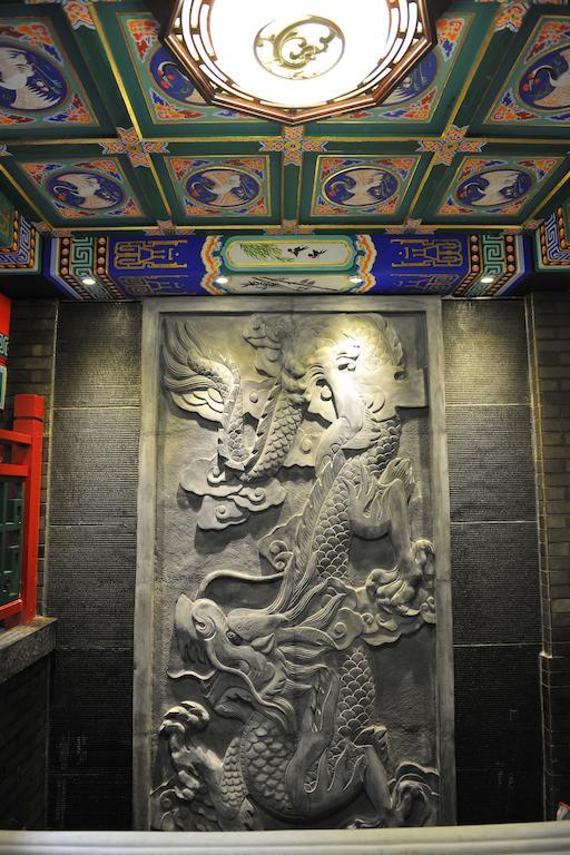 Rhx Hotel Beijing Pequim Exterior foto