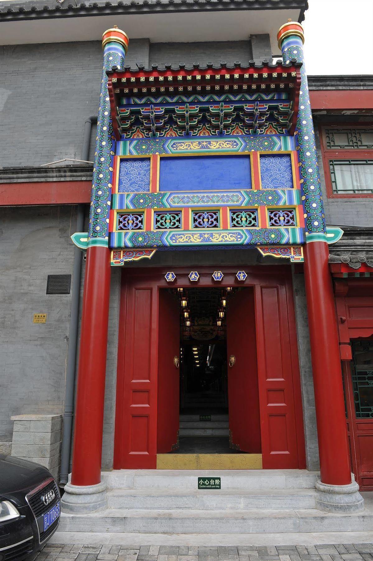 Rhx Hotel Beijing Pequim Exterior foto