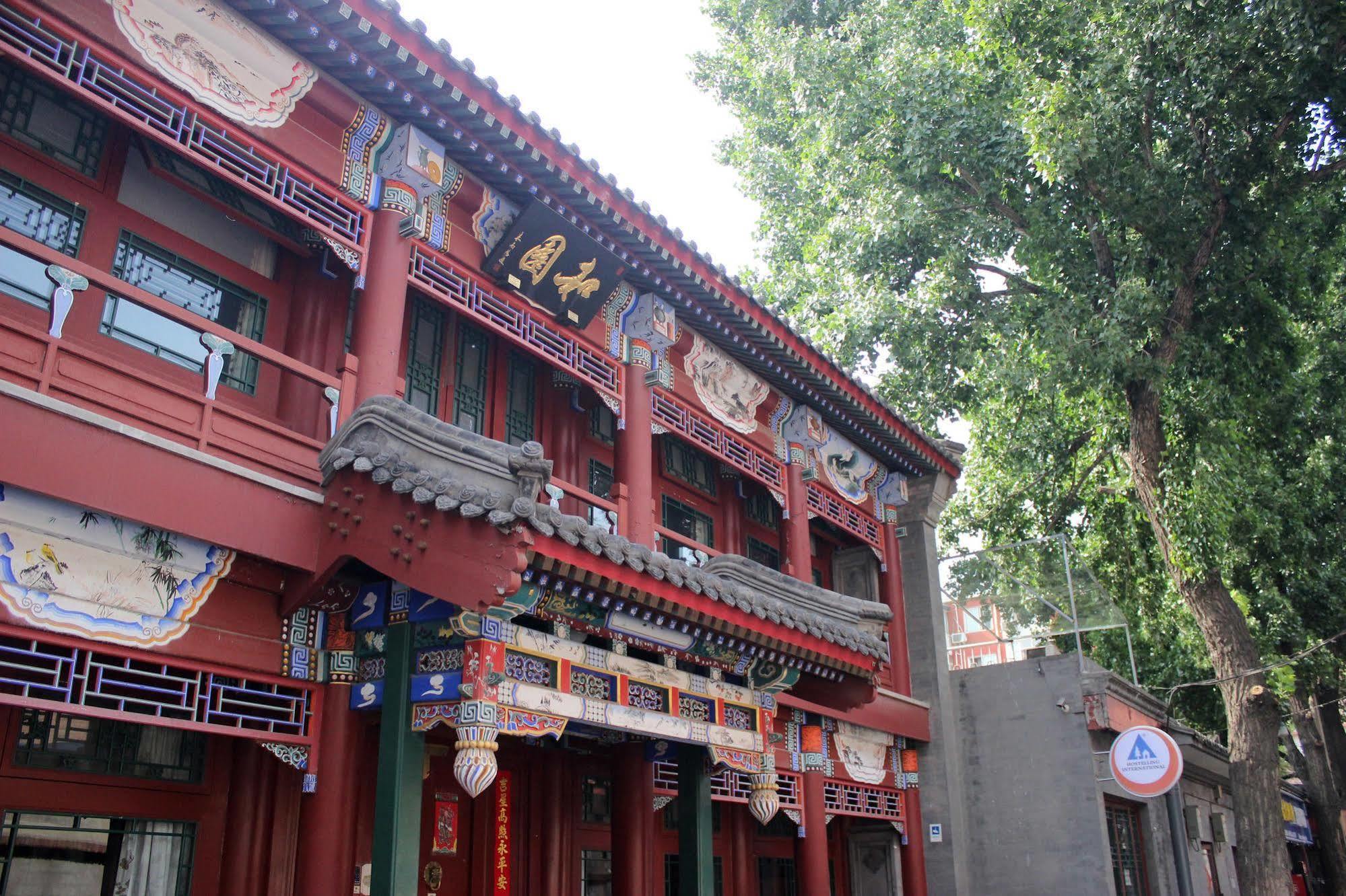 Rhx Hotel Beijing Pequim Exterior foto